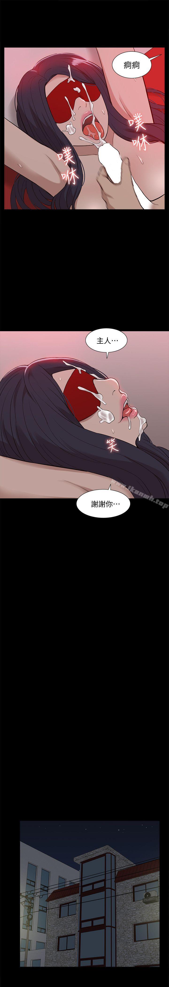 15P - 我的M属性学姐