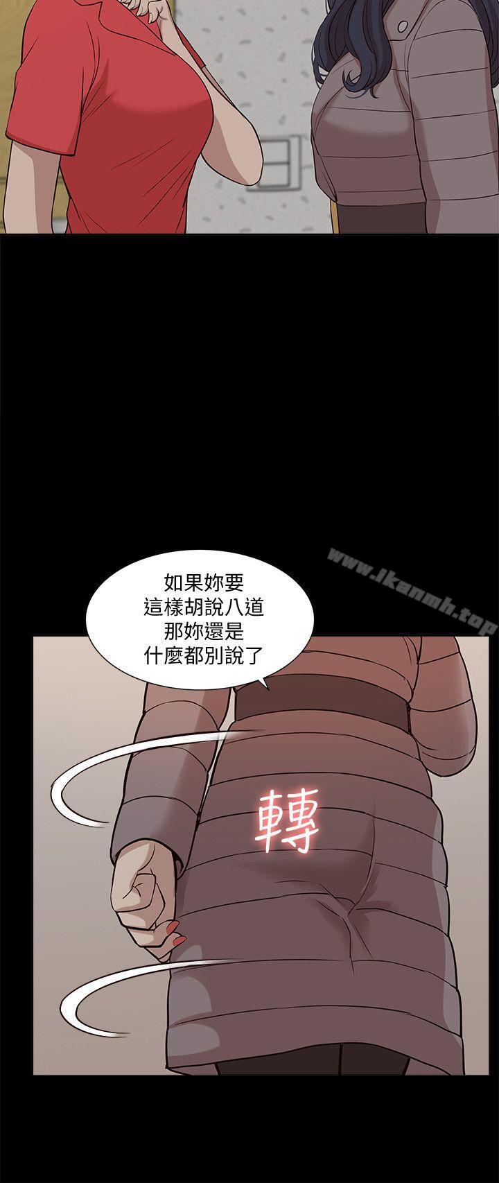 20P - 我的M属性学姐