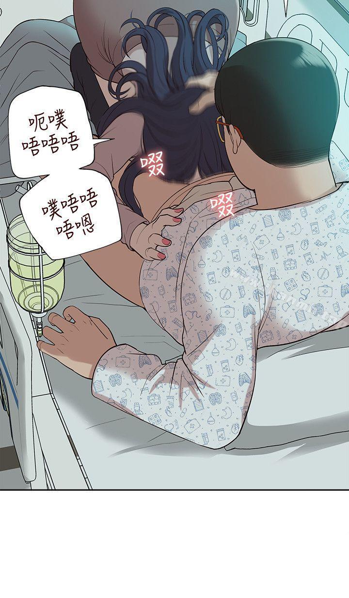 12P - 我的M属性学姐