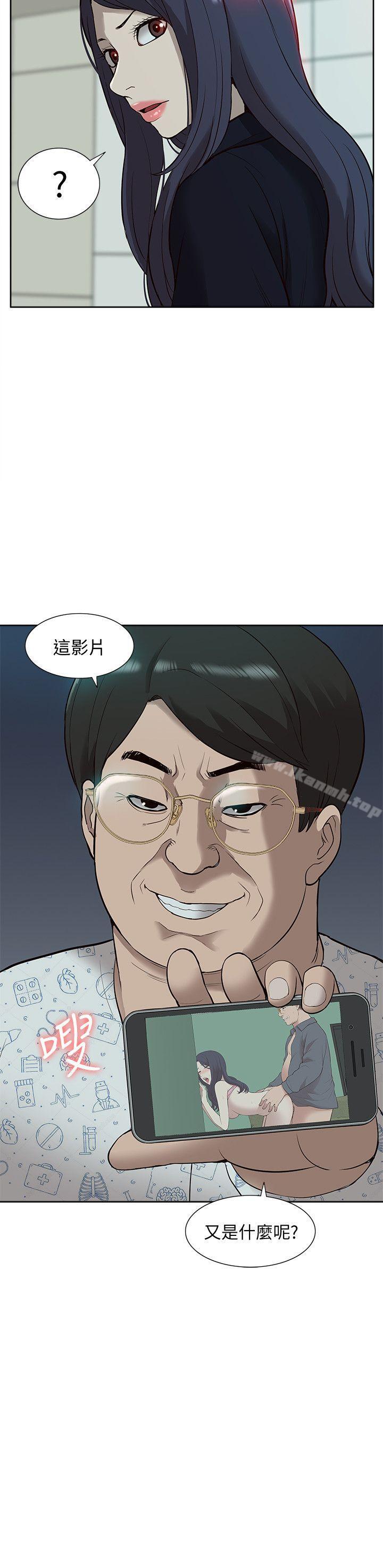 2P - 我的M属性学姐