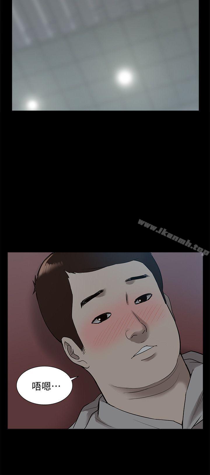 11P - 我的M属性学姐