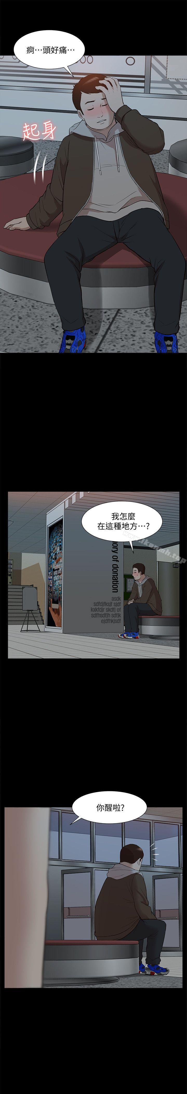 12P - 我的M属性学姐