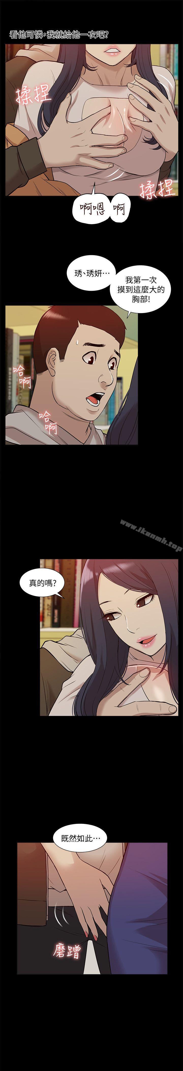 24P - 我的M属性学姐