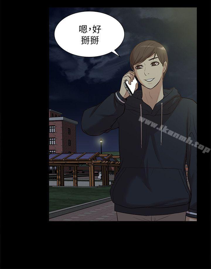 23P - 我的M属性学姐
