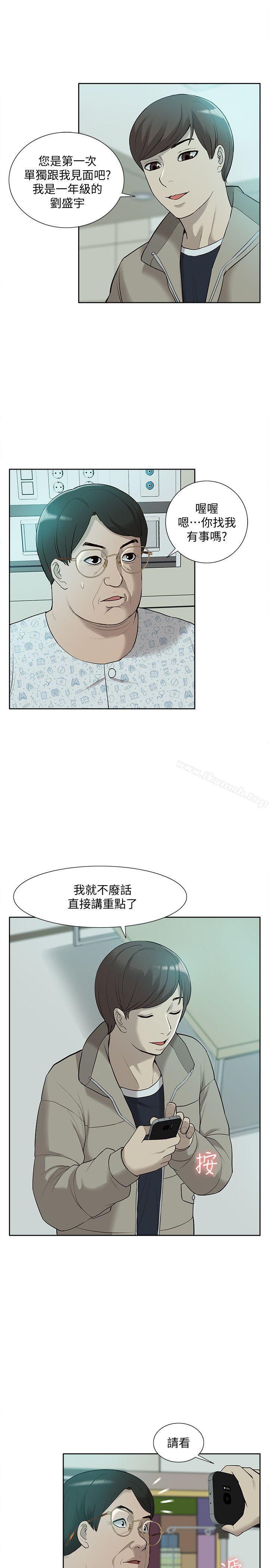 28P - 我的M属性学姐