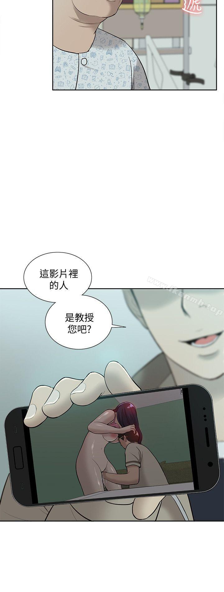 29P - 我的M属性学姐
