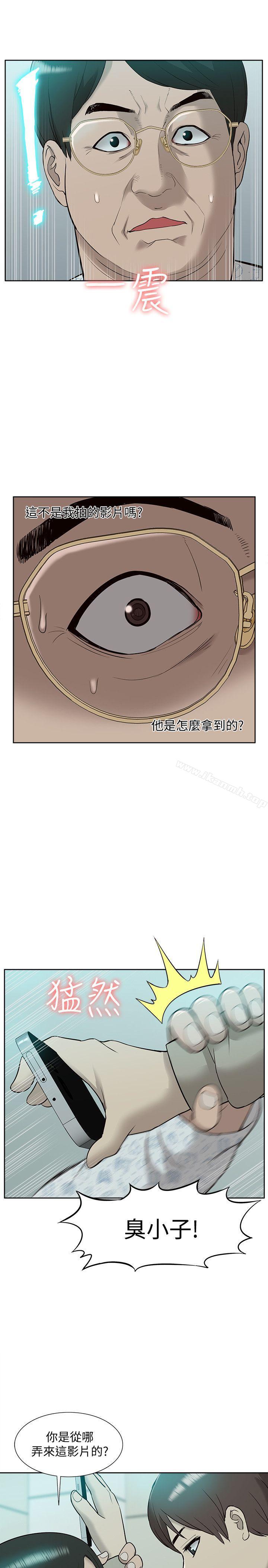 30P - 我的M属性学姐
