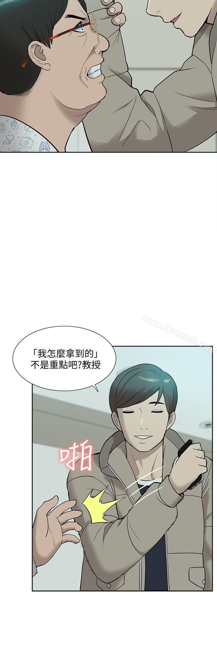 31P - 我的M属性学姐