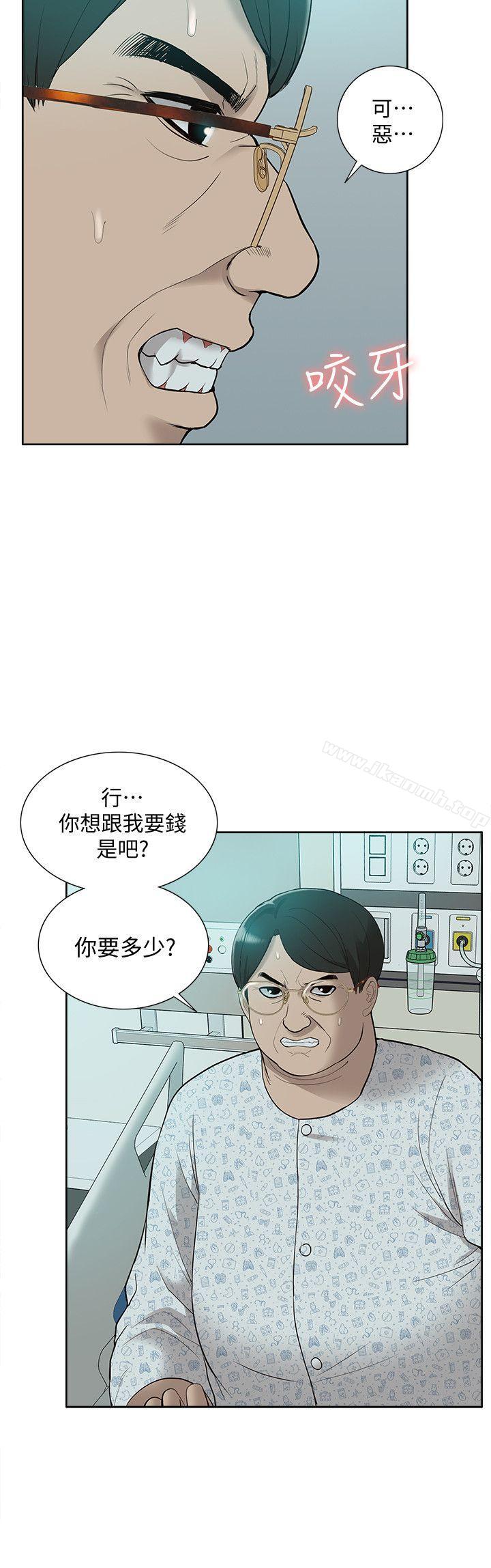 33P - 我的M属性学姐