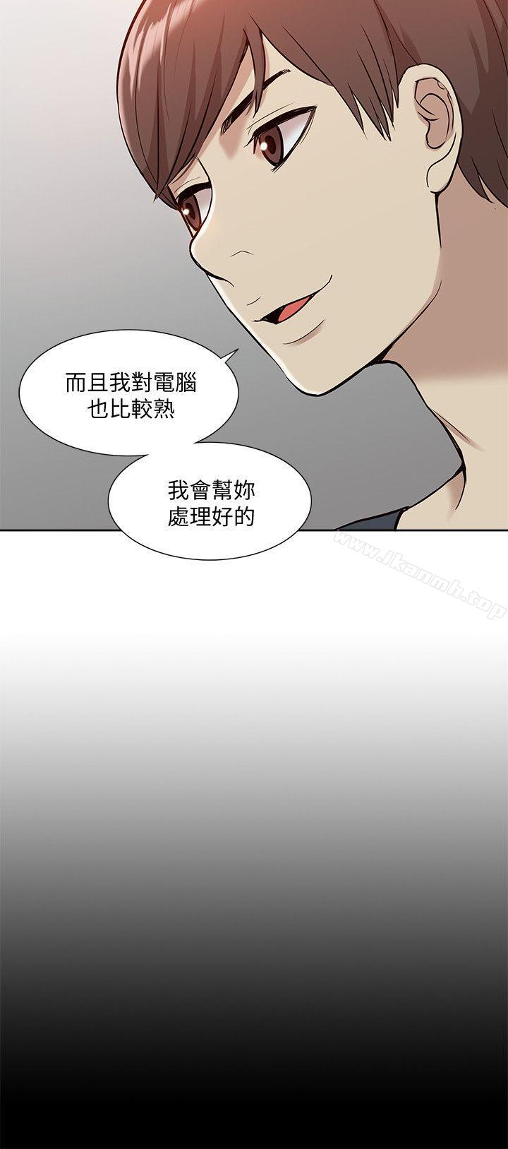 7P - 我的M属性学姐