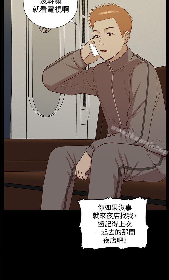 13P - 我的M属性学姐