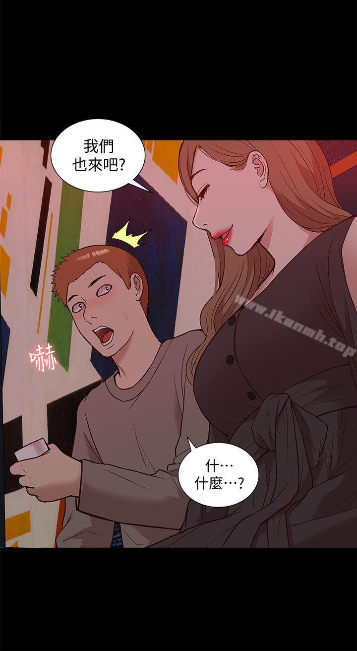23P - 我的M属性学姐
