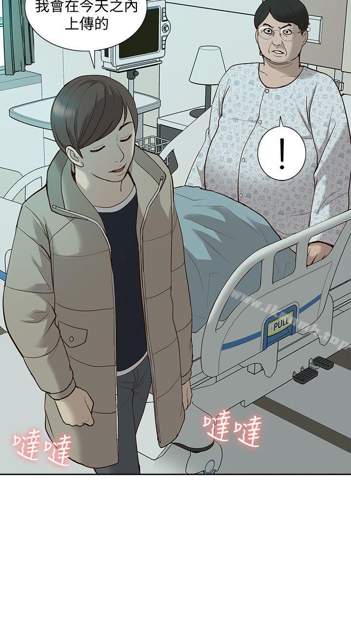 7P - 我的M属性学姐