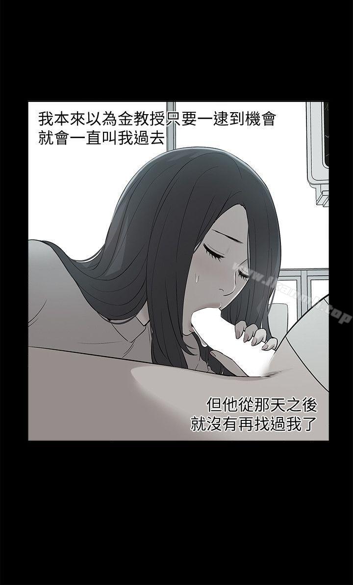 11P - 我的M属性学姐