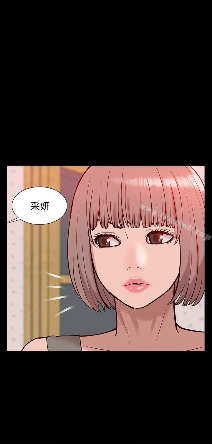 19P - 我的M属性学姐