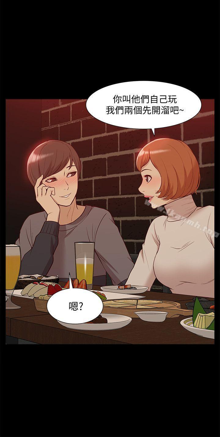 5P - 我的M属性学姐