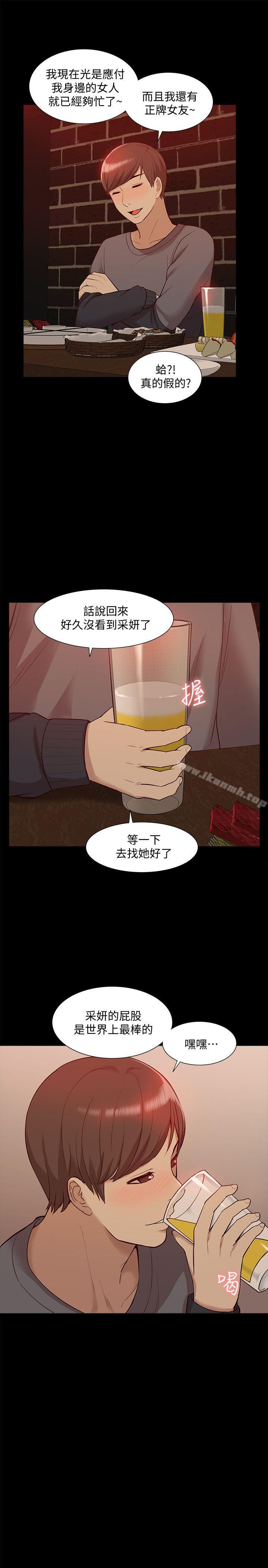 8P - 我的M属性学姐