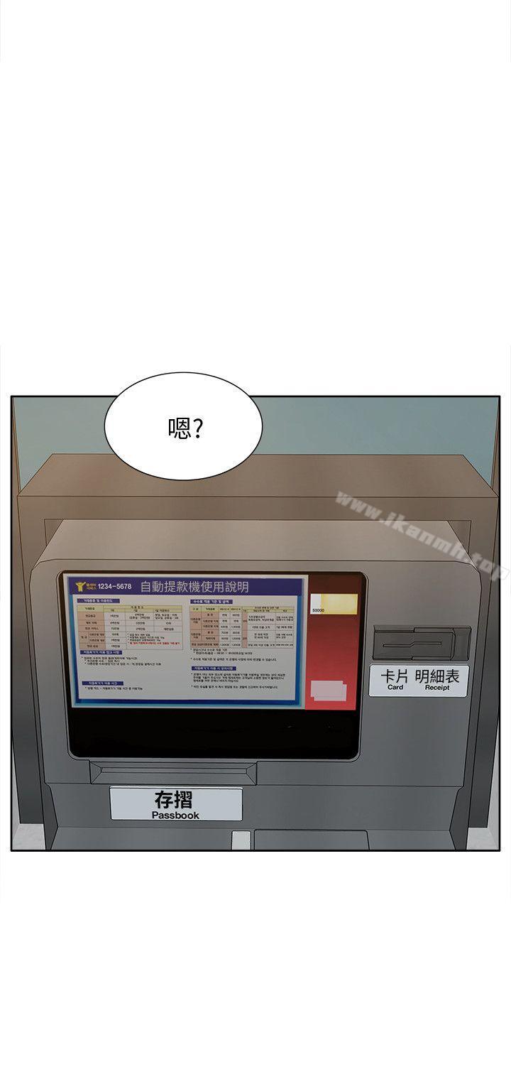 18P - 我的M属性学姐