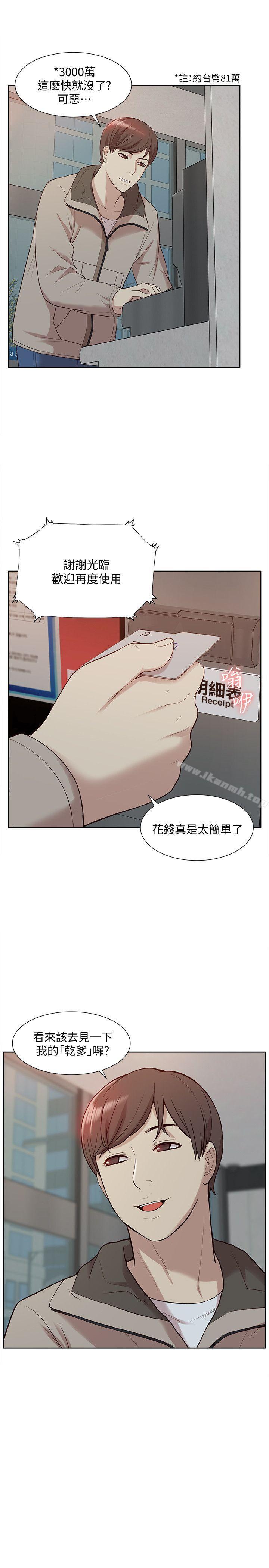 19P - 我的M属性学姐