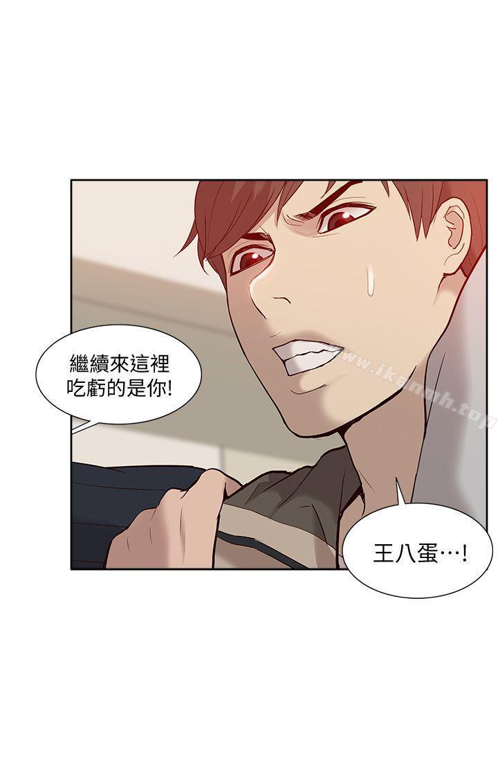 30P - 我的M属性学姐