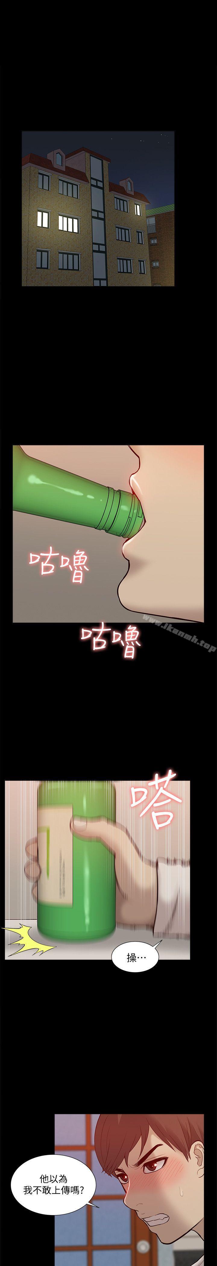1P - 我的M属性学姐