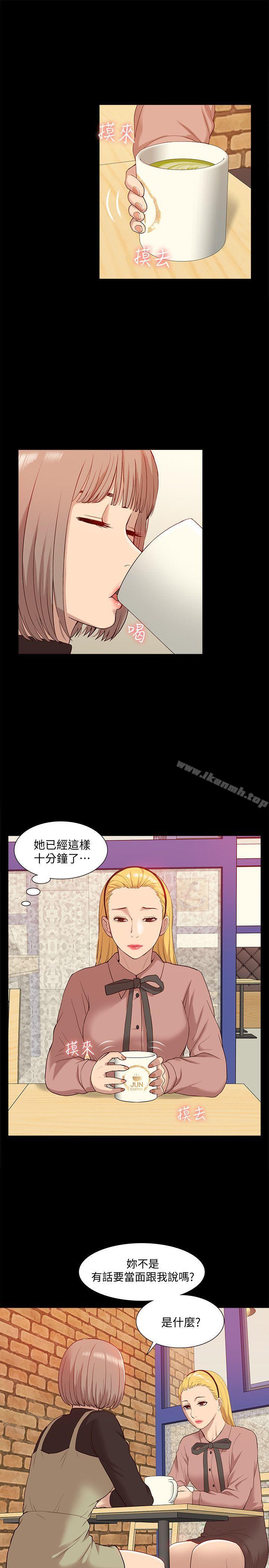 21P - 我的M属性学姐