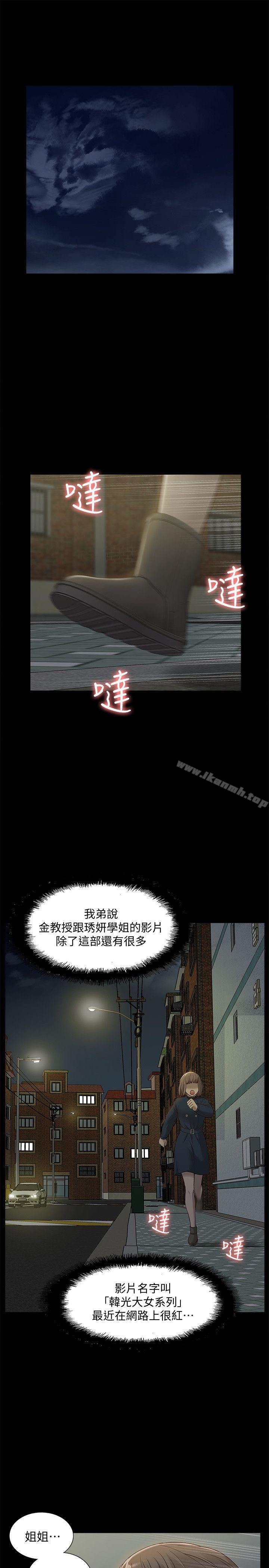 27P - 我的M属性学姐