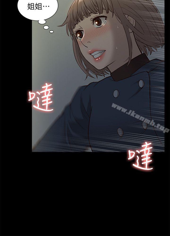 28P - 我的M属性学姐