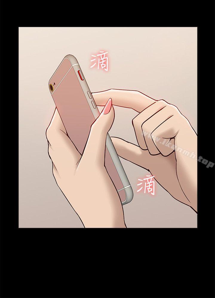 30P - 我的M属性学姐