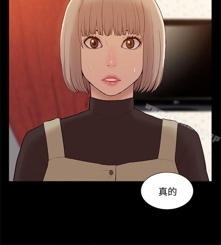 24P - 我的M属性学姐