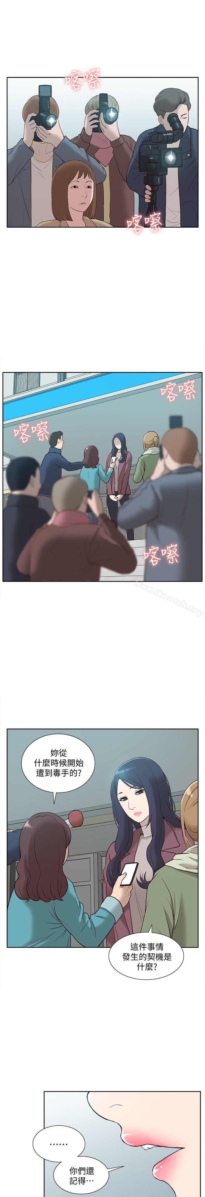 10P - 我的M属性学姐