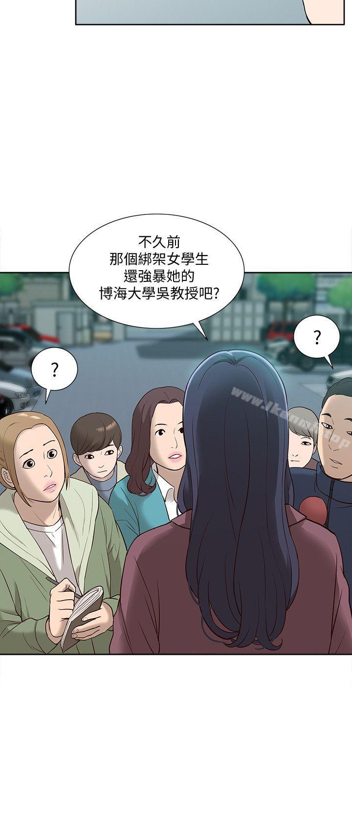 11P - 我的M属性学姐