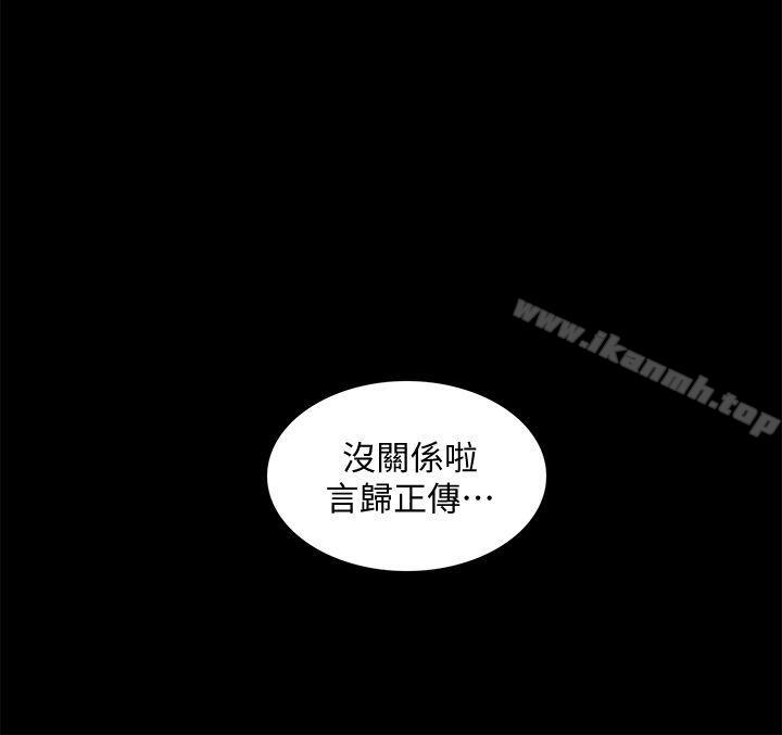 1P - 我的M属性学姐