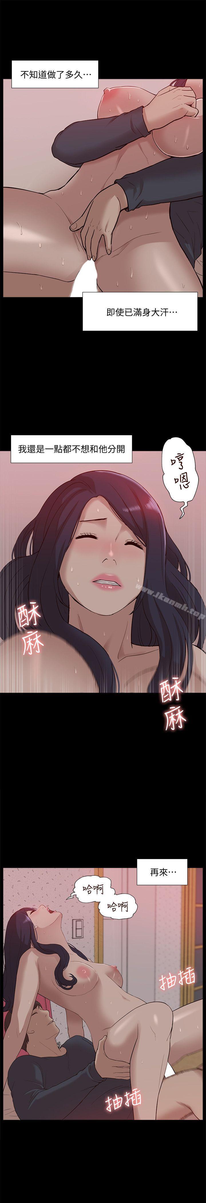 28P - 我的M属性学姐