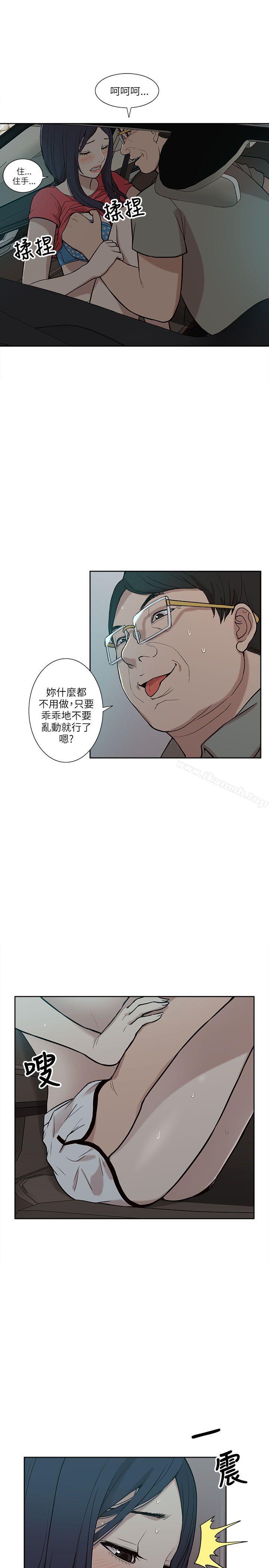 15P - 我的M属性学姐