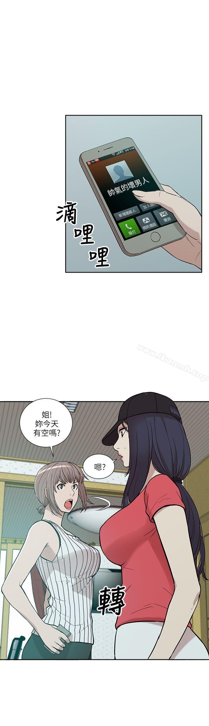 22P - 我的M属性学姐