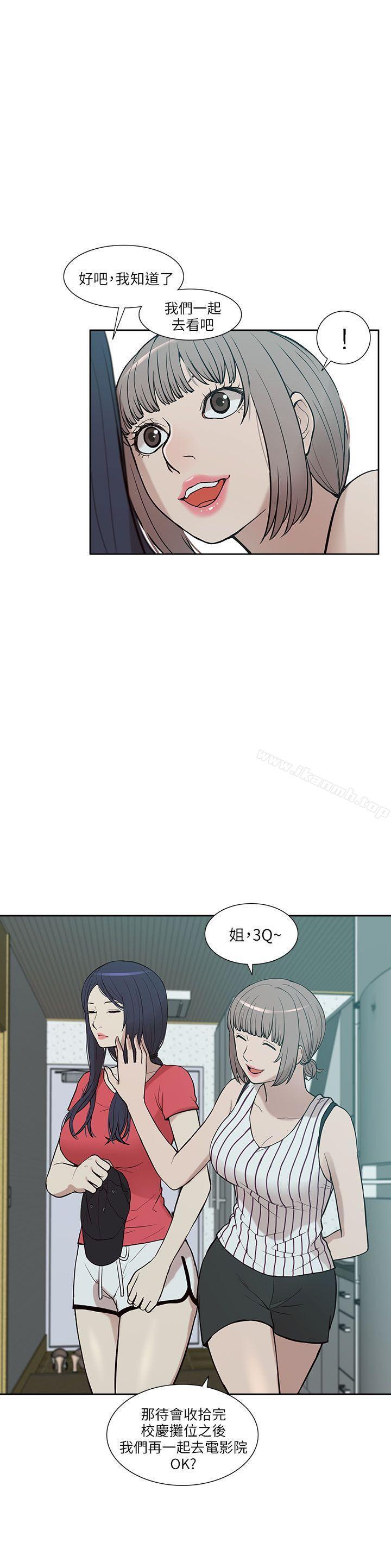 24P - 我的M属性学姐