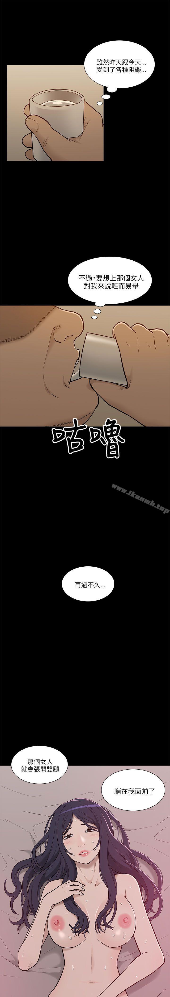 29P - 我的M属性学姐
