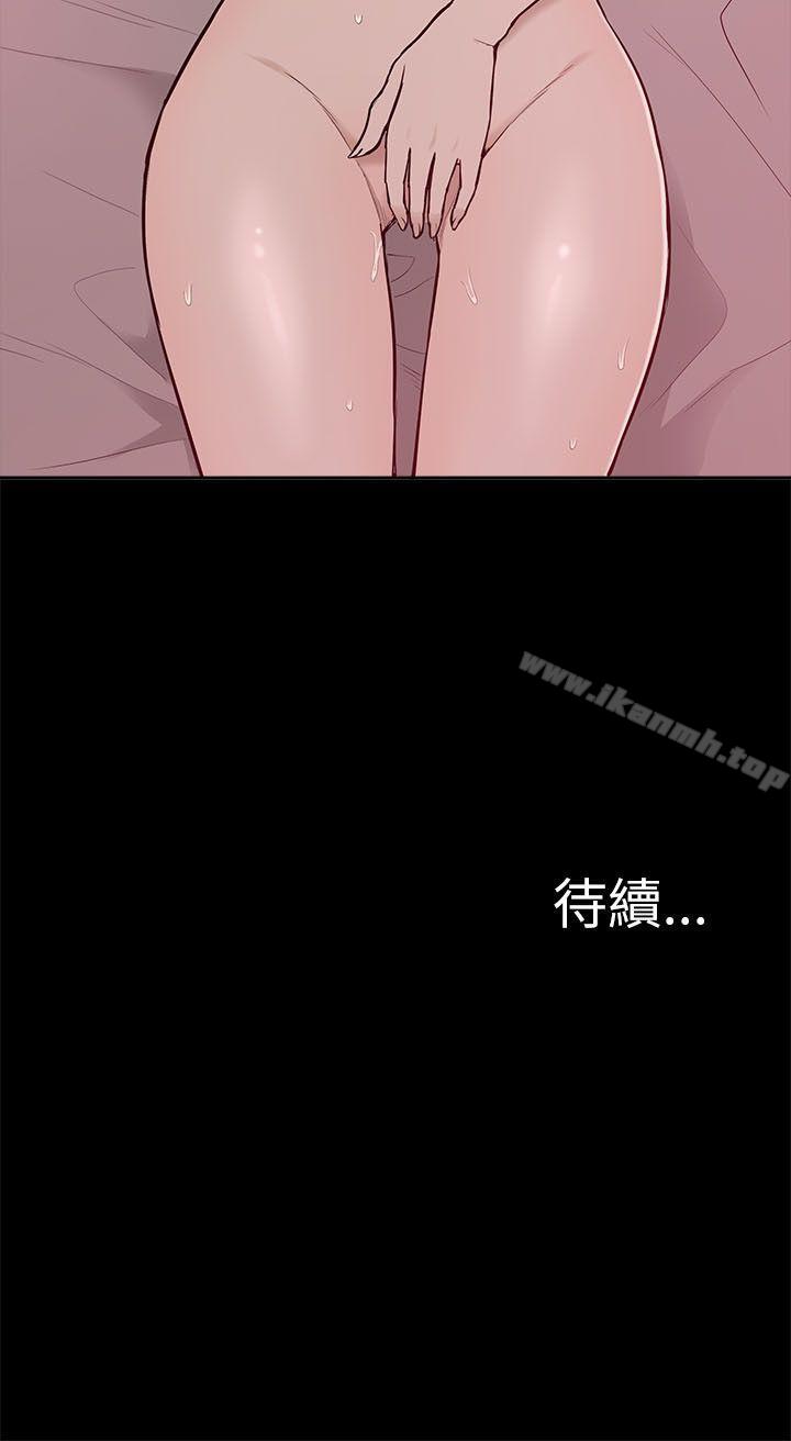 30P - 我的M属性学姐