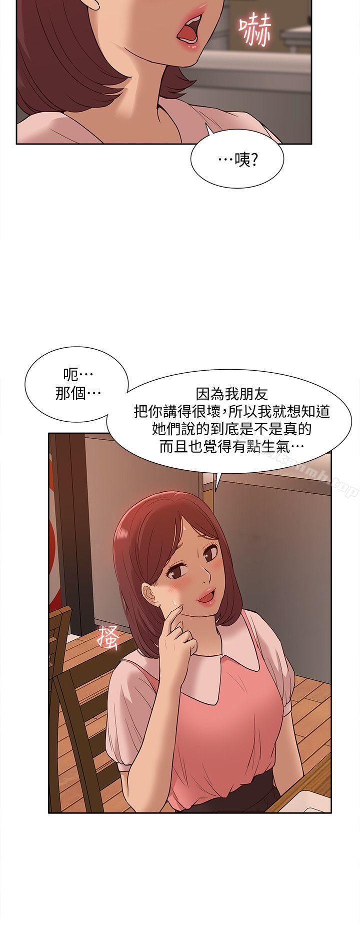 25P - 我的M属性学姐