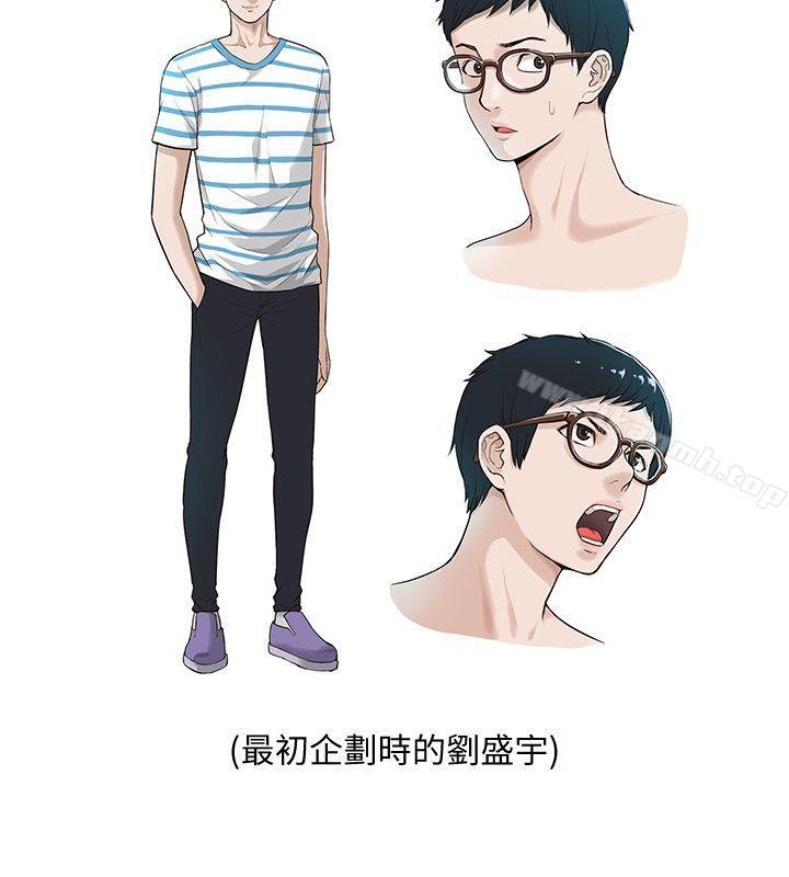 2P - 我的M属性学姐