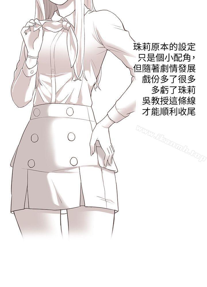 4P - 我的M属性学姐