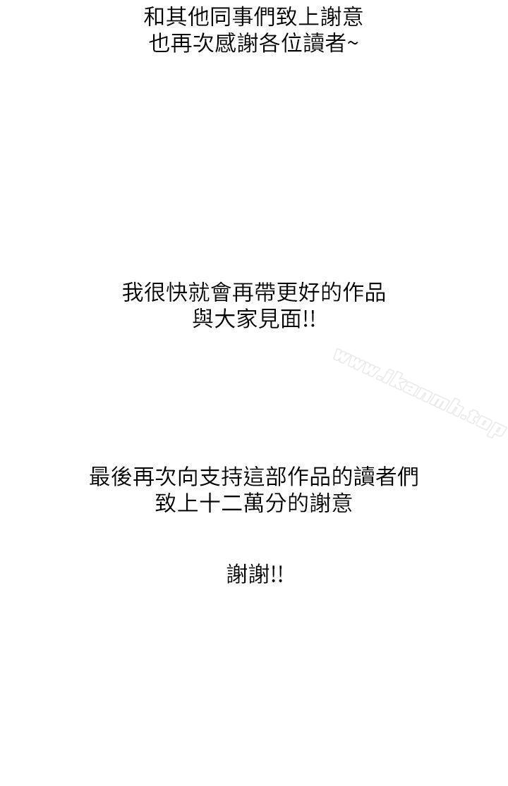 6P - 我的M属性学姐
