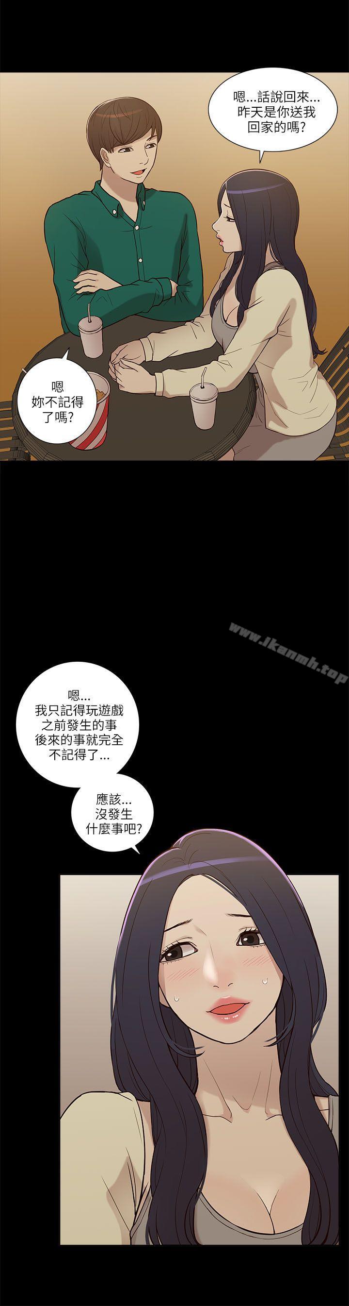 12P - 我的M属性学姐