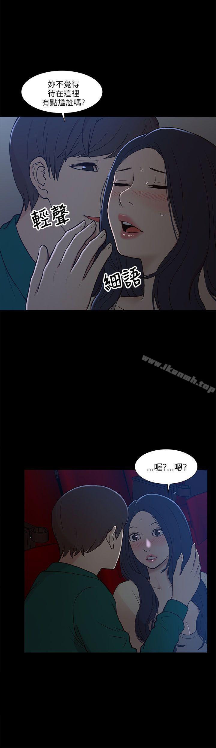 22P - 我的M属性学姐