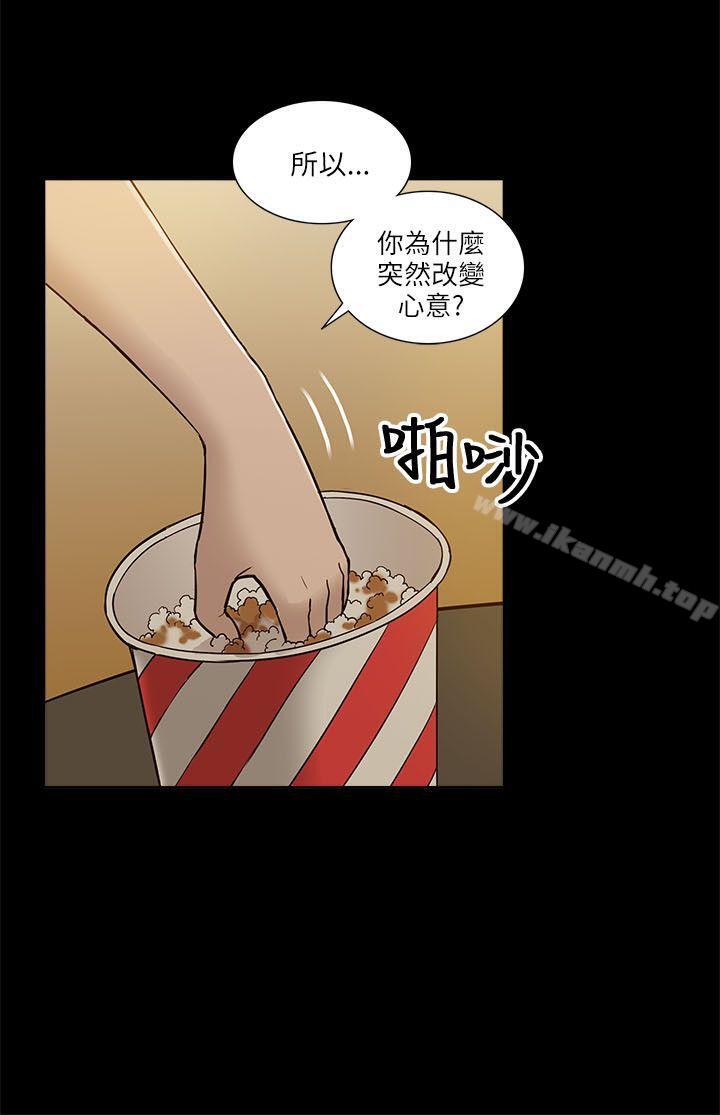 2P - 我的M属性学姐