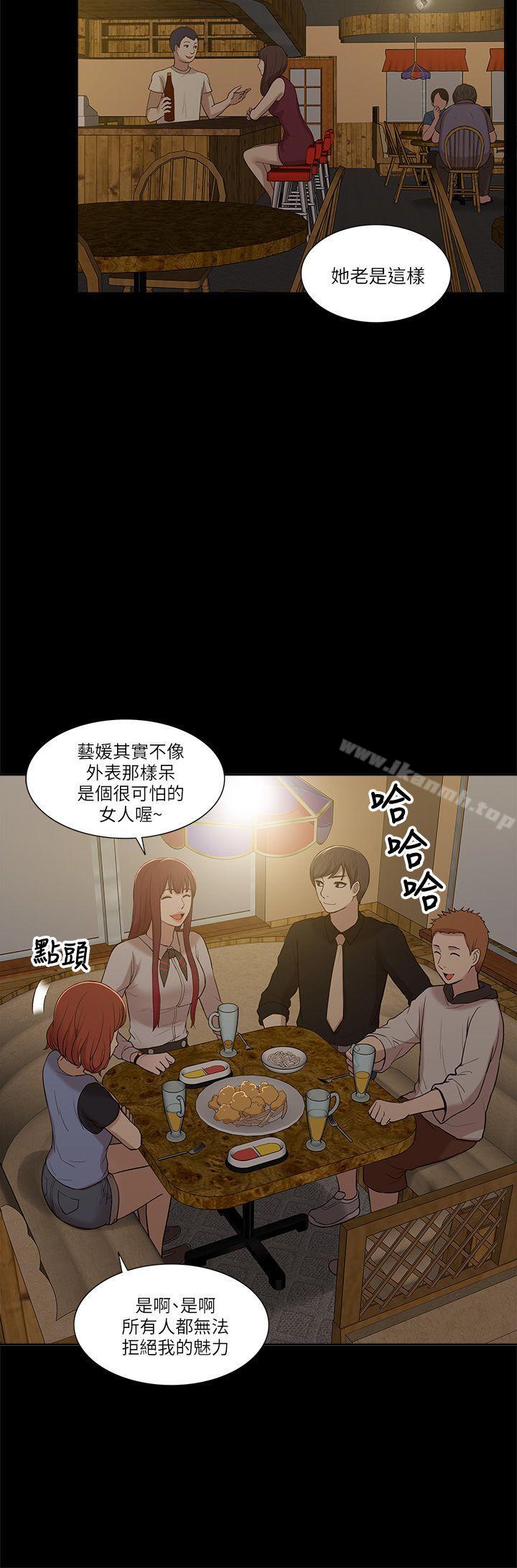 21P - 我的M属性学姐