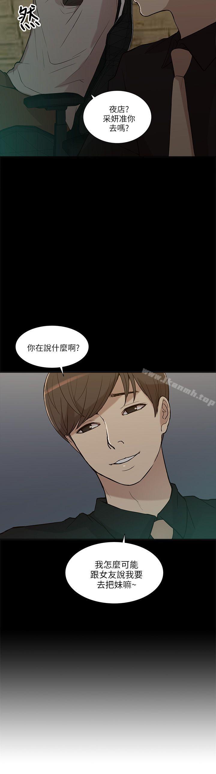 4P - 我的M属性学姐