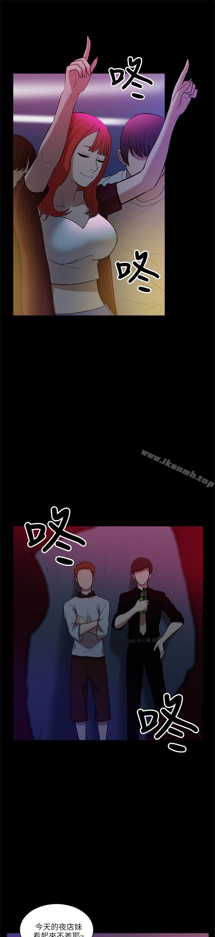 7P - 我的M属性学姐