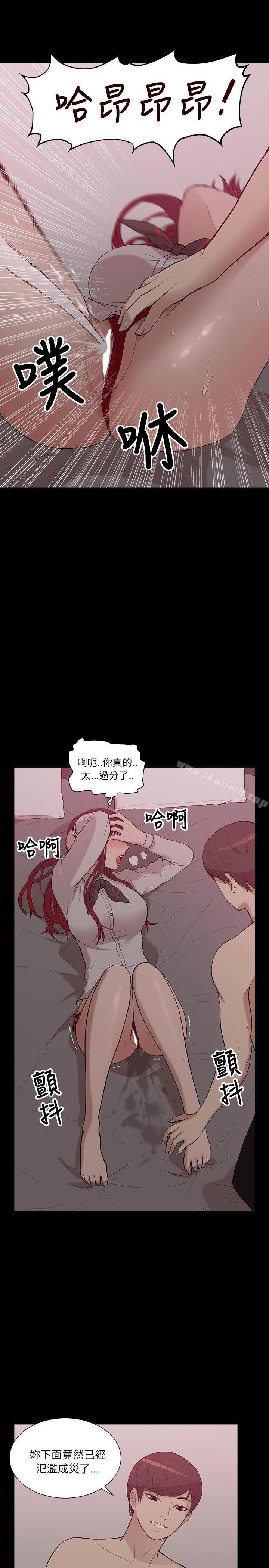 13P - 我的M属性学姐